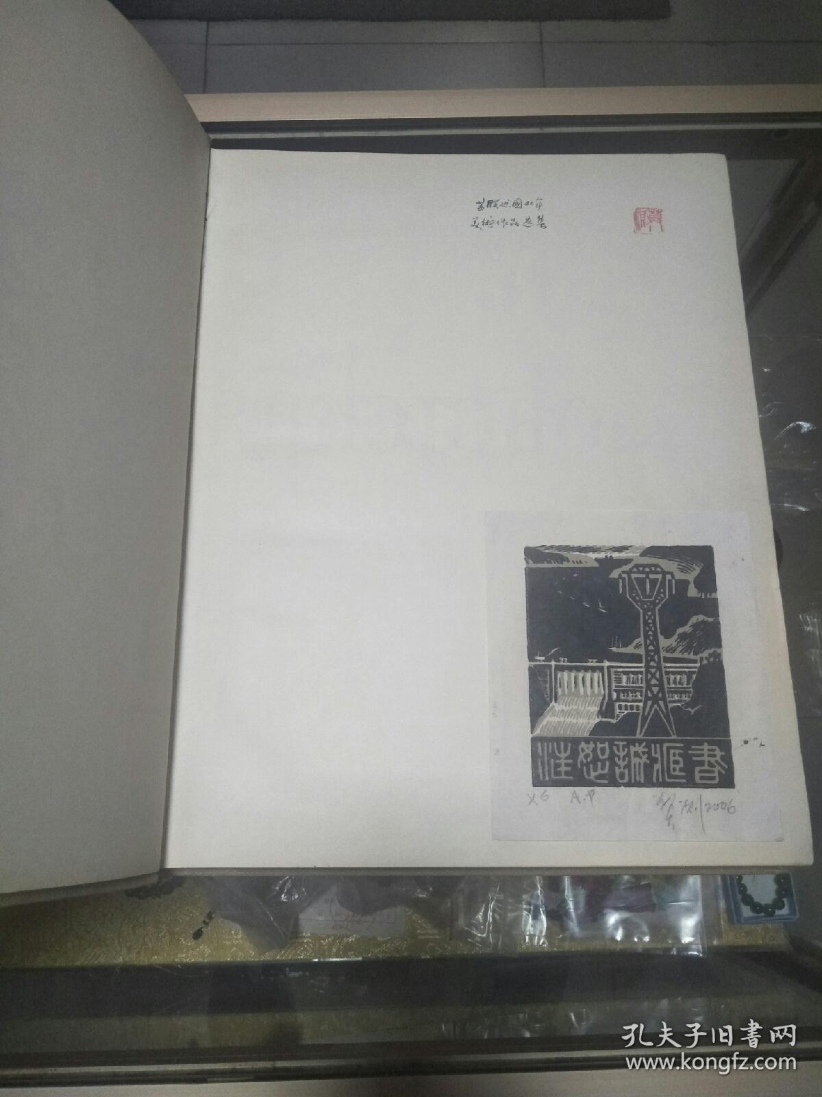 苏联十月革命四十周年画册(苏联的格拉费卡)一册,八开