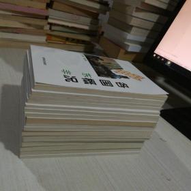 各国概况 东南亚\/\/东欧\/西欧\/中欧\/北欧\/南欧1\/南