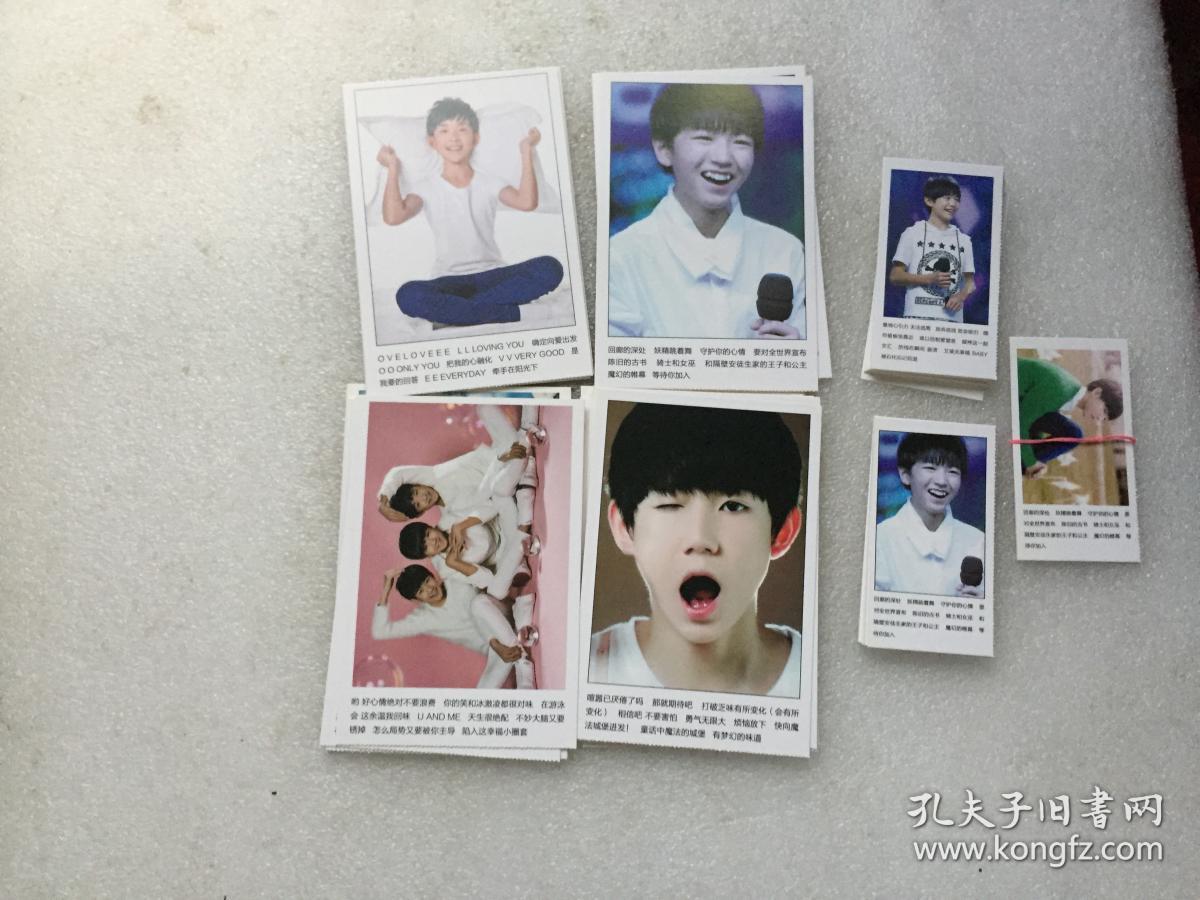 tfboys 明信片(30张明信片 30张小卡片)