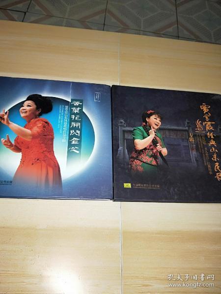 苦菜花花开闪金光曲谱_苦菜花开闪金光简谱(2)