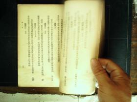 G844, 民国中华书局精印本: 注释历代女子