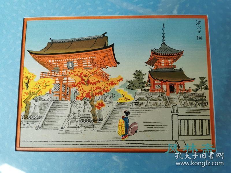 古建筑木版画 京都清水寺三重塔 明信片大小 日本进口