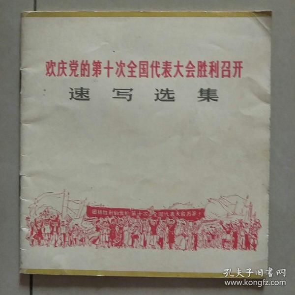 艺术类书籍_艺术书店_东西方艺术_艺术设计_绘画_雕塑_摄影_音乐_建筑