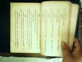 G844, 民国中华书局精印本: 注释历代女子