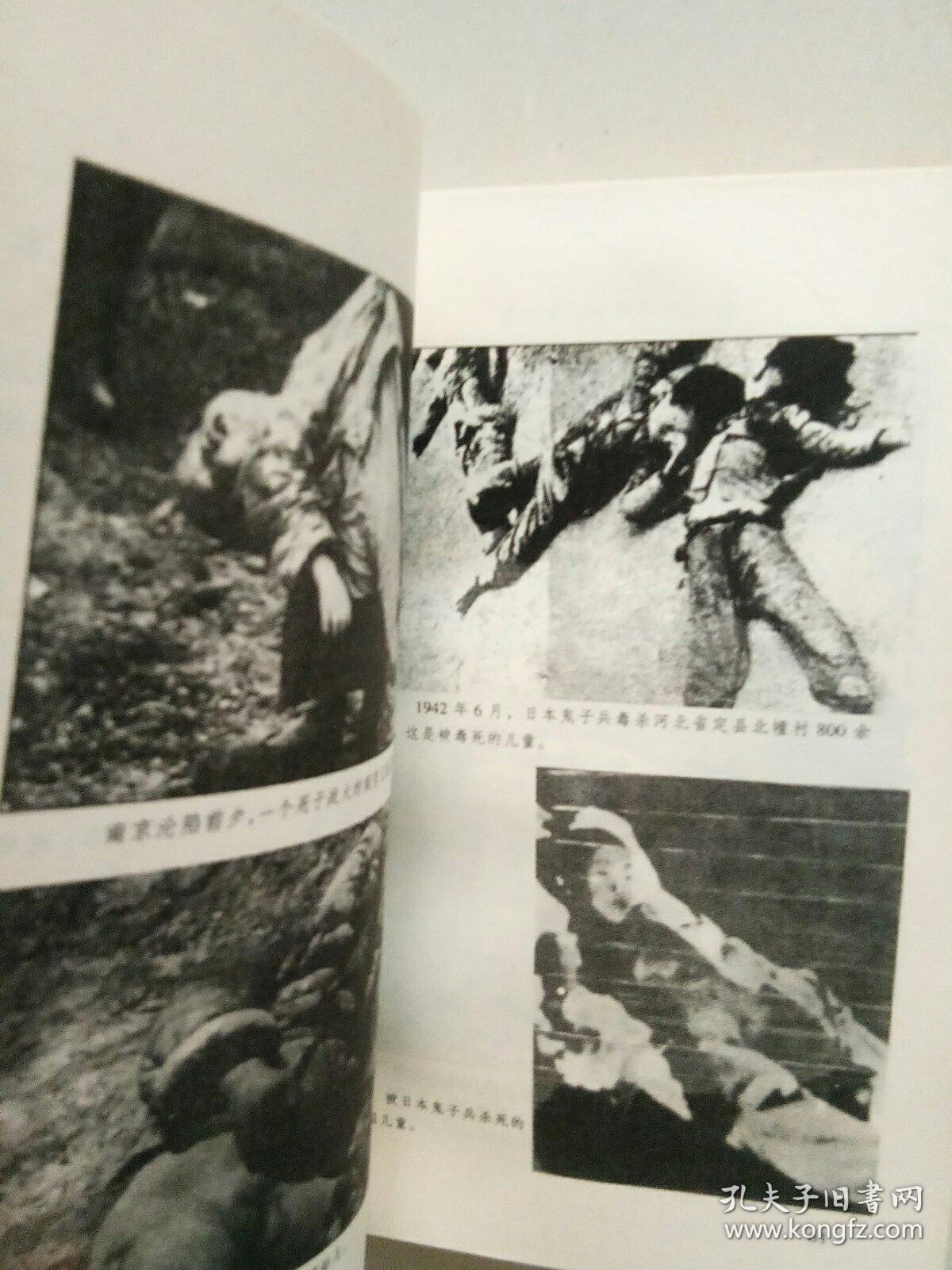 鬼子兵的兽行(大量图片)