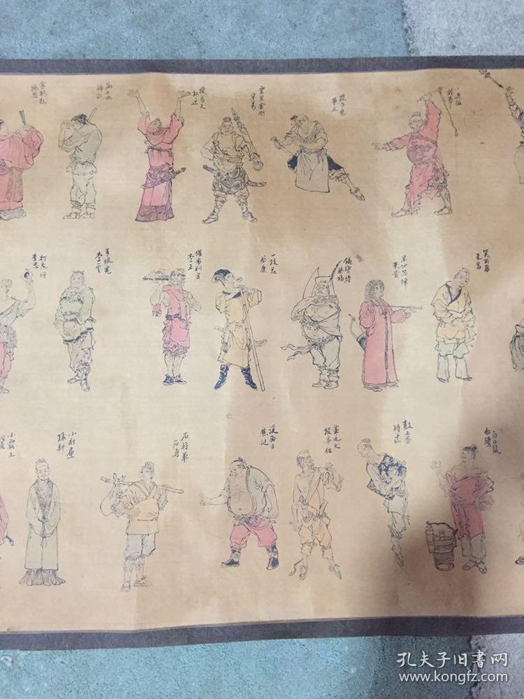 丁云鹏绘画作品一百单八将绢本印刷品有水印详见图片品相自鉴