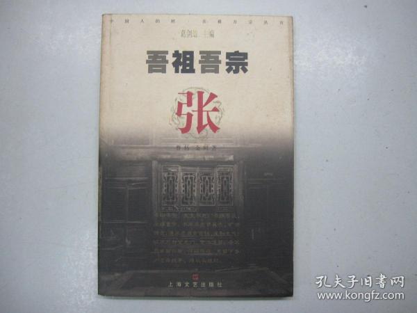旧氏人口_人口普查
