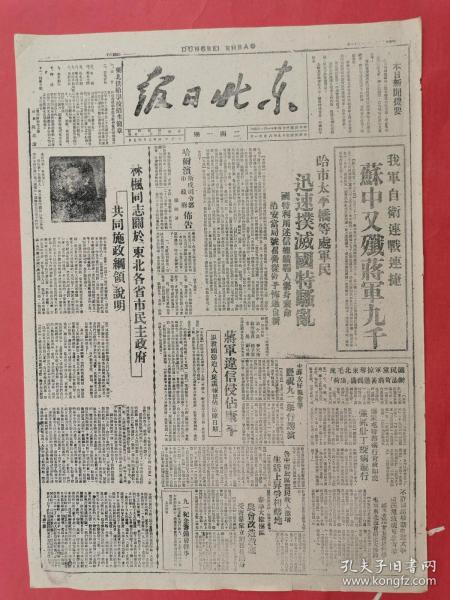 汗什么充栋成语_成语故事图片(3)