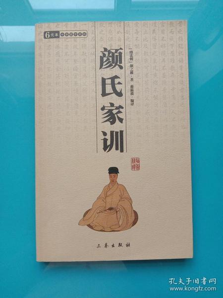 书香有约曲谱_书香校园手抄报