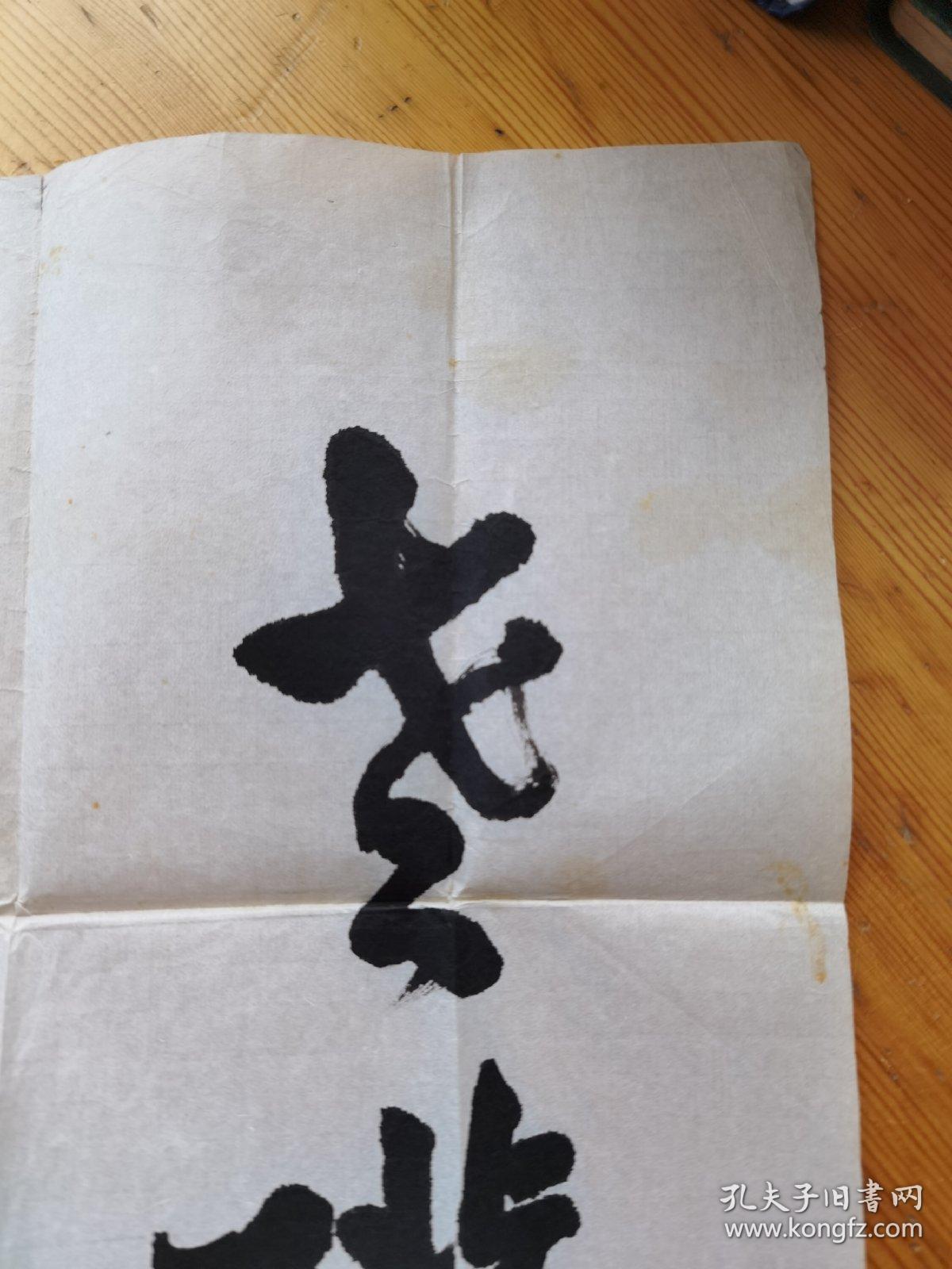 书法(老骥伏枥,志在千里)崔育民
