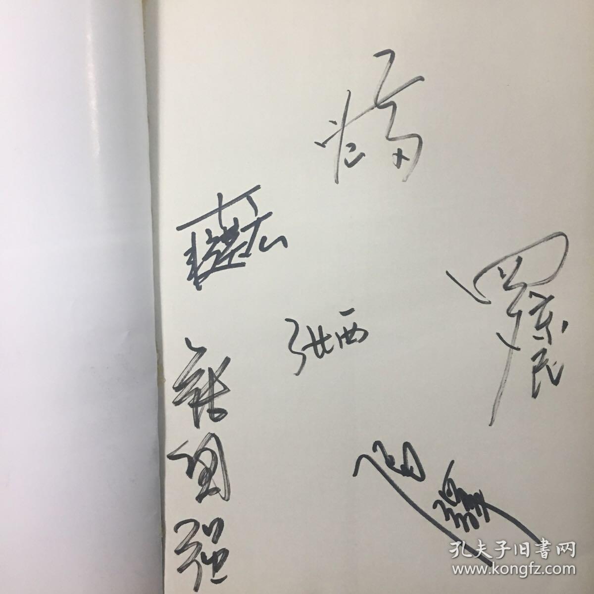 奇迹康洪雷和士兵突击张西段奕宏张译张国强范雷罗京民联合签名本
