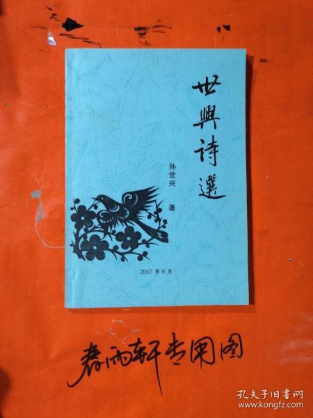 临洮人口_临洮岳麓山(3)