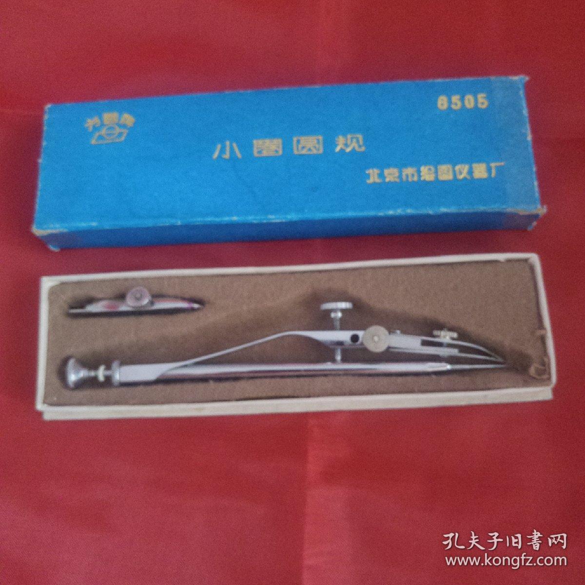 小圈圆规