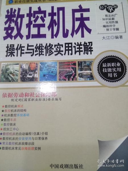 1cd0d862eec5f0d9_n.jpg
