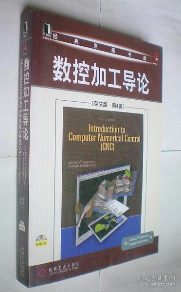 共三家！数控系统概念龙头值得研究（2025416）