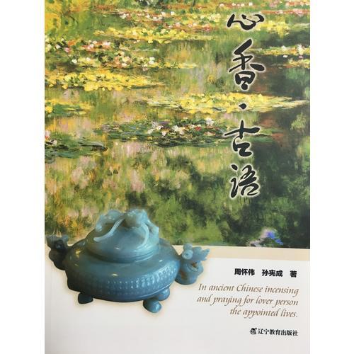 生命之约简谱_生命之约 生命之谜 生命之网