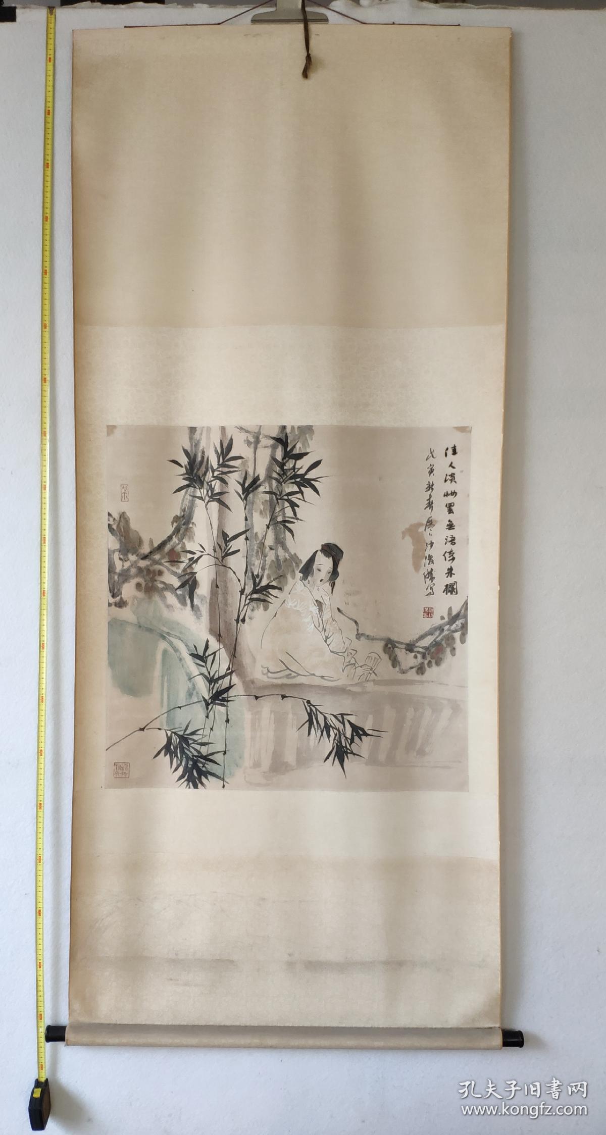 沙俊杰 (国家一级美术师,济南中山画院副院长)九十年代精品人物画