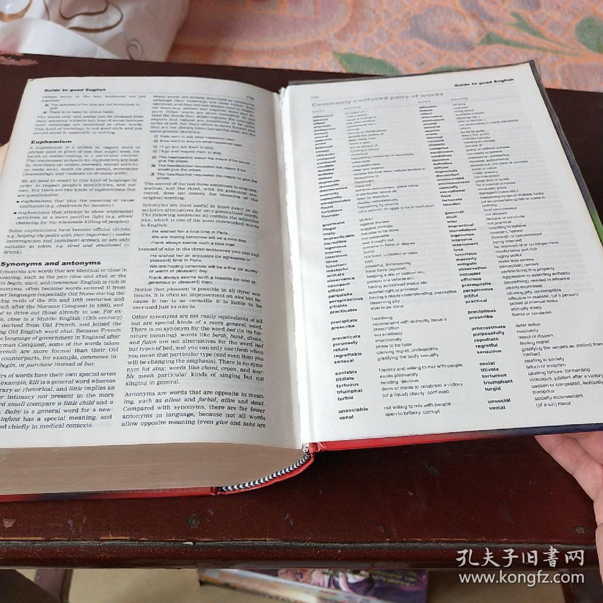 牛津简明英语词典