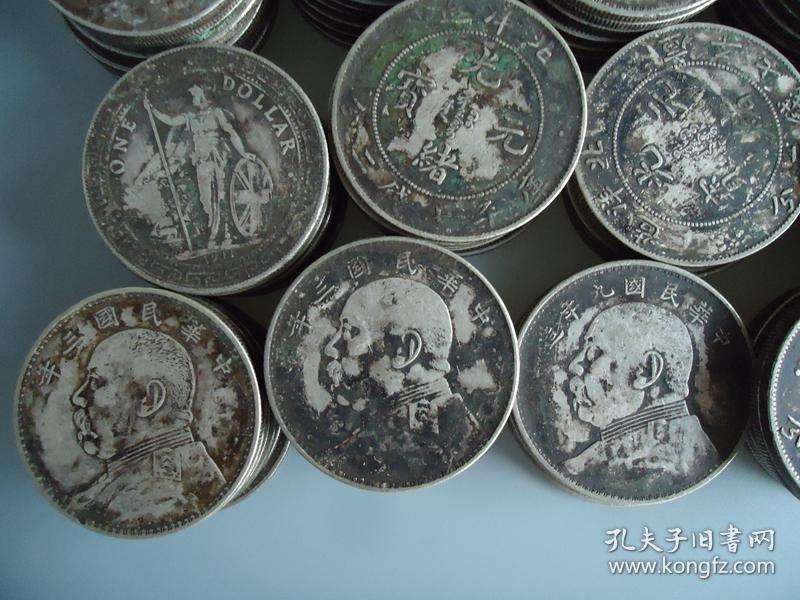 转让老银元200个