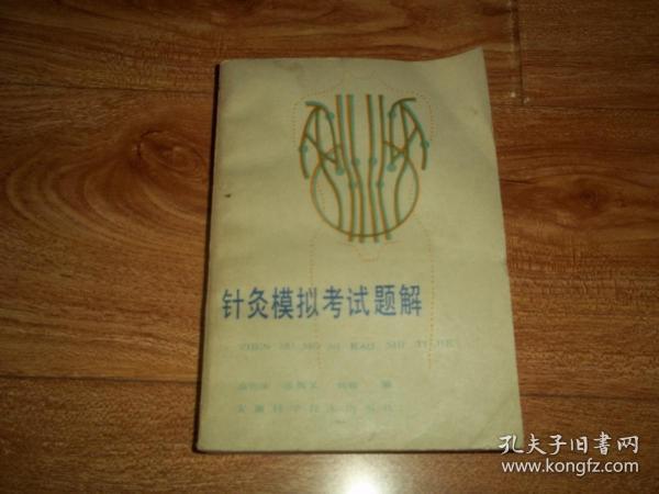 1980年成都市人口有多少_1980年成都市照片