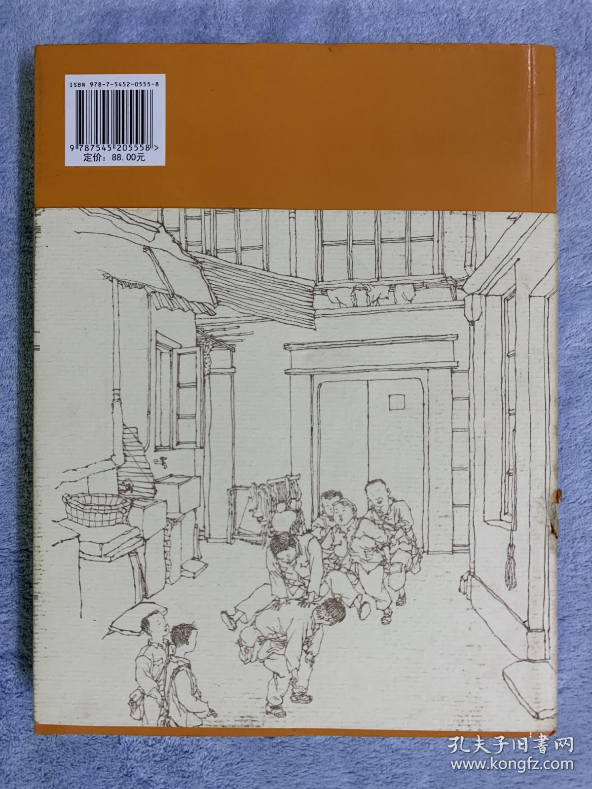上海石库门风情画