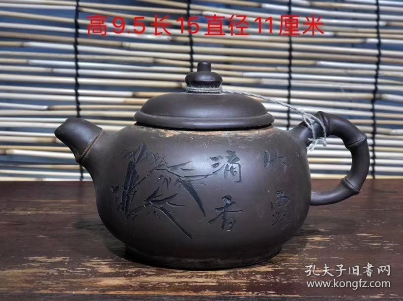 下乡收获名人紫砂壶一把,雕刻竹子,刻字,包浆浑厚,使用痕迹明显,底款