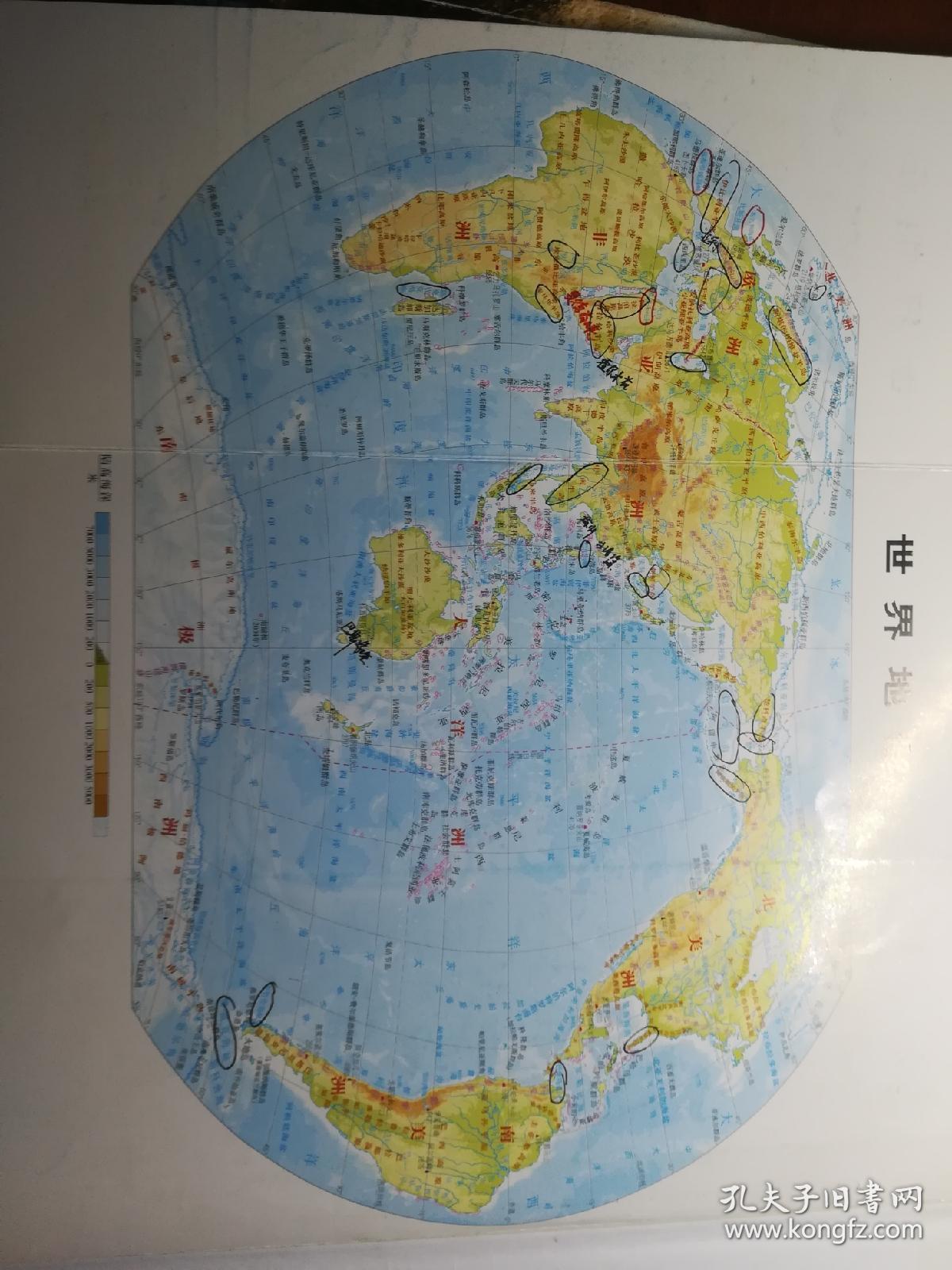 高中地理学习与考试实用地图册(修订版 适用于新课标教科书)