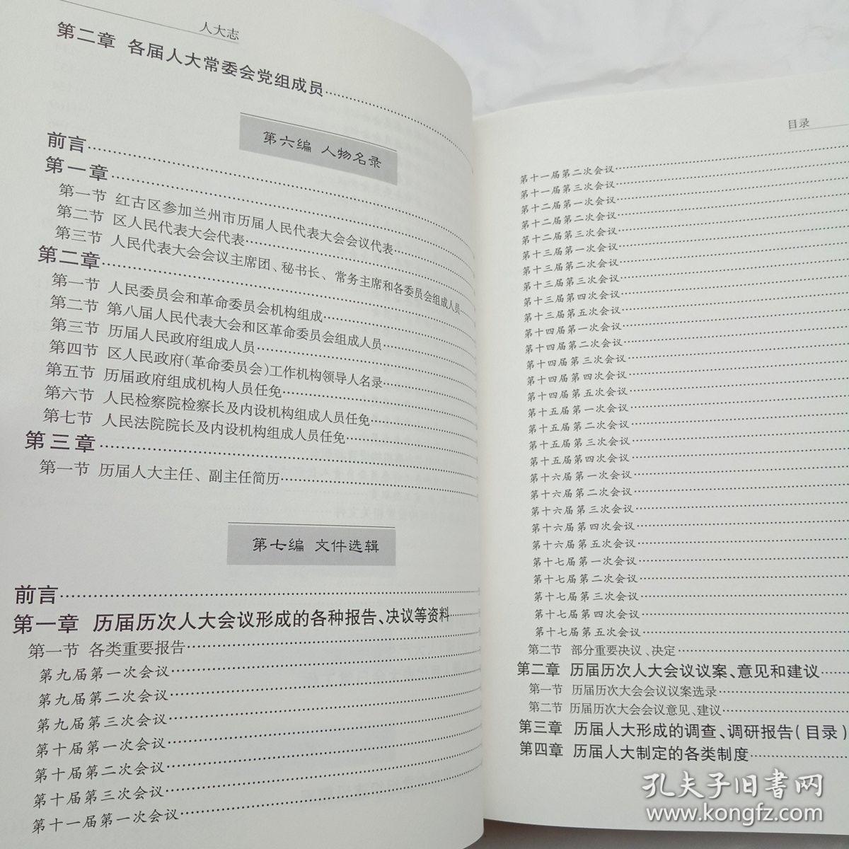 兰州市红古区人口数_兰州市红古区梁婷婷(2)