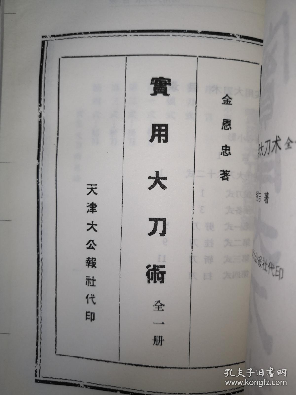 花枪曲谱_钢琴简单曲谱