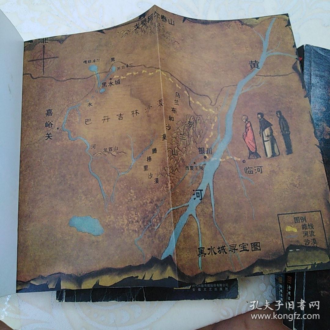 鬼吹灯之精绝古城,牧野诡事,山海妖冢,黄皮子坟,云南虫谷,龙岭迷窟