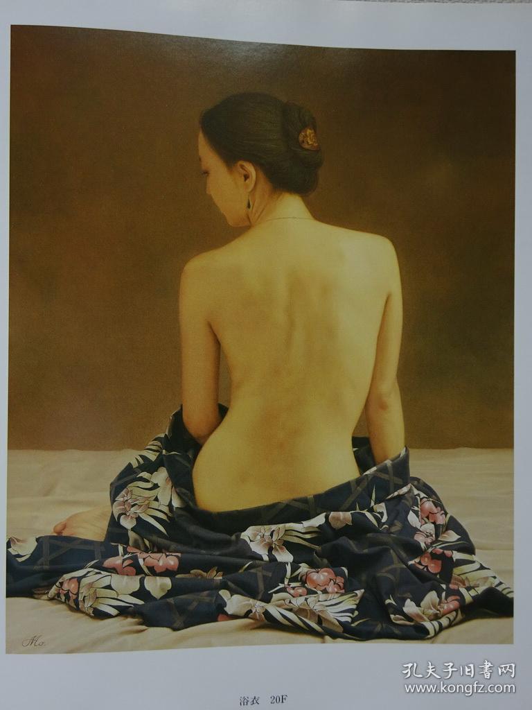 第23回潮音会作品集 日本油画日本画岩彩画集 日文原版