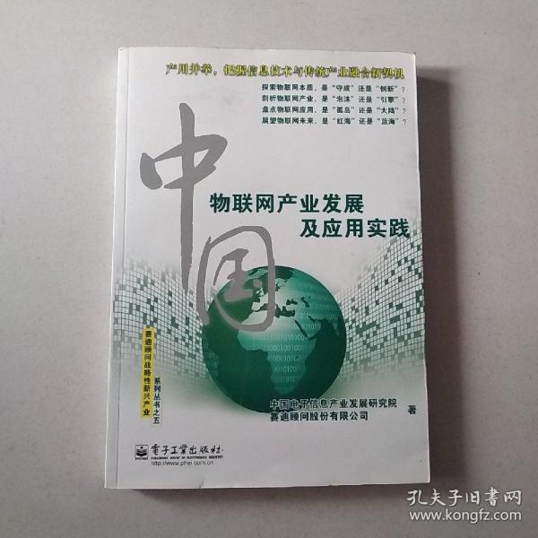 人口出版社_最新上架 特价文史书店 孔夫子旧书网