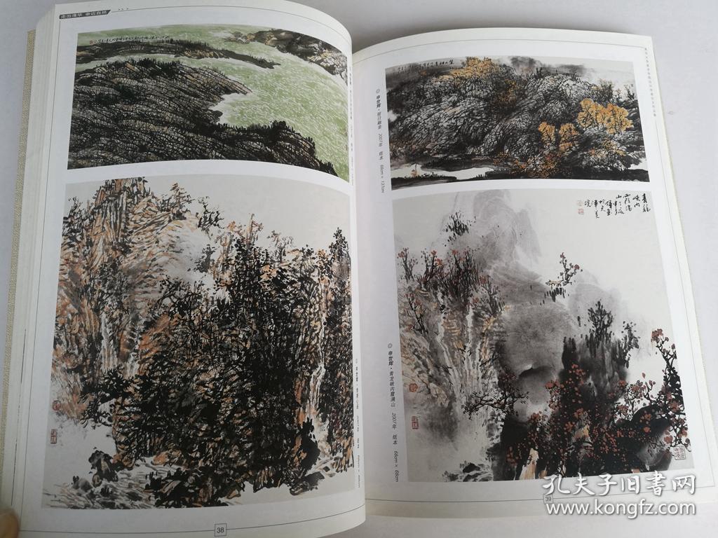 清华大学美术学院访问学者王界山,申世辉,关宏臣,卢晓波四位画家对