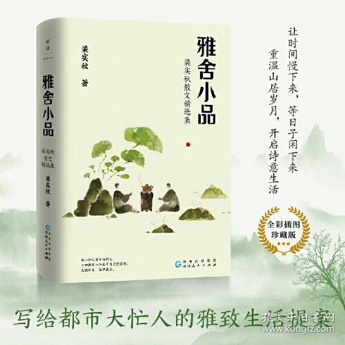 散文诗精选 014f18a1feeb9fb523_n.jpg