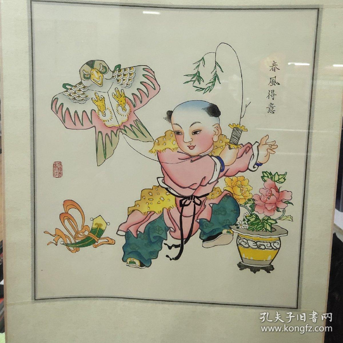 杨柳春风 杨柳青年画 张福龙作