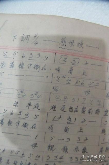 手机写曲谱_钢琴简单曲谱