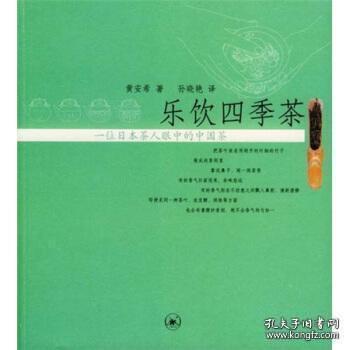 人口原理一书的作者是_人口普查(2)