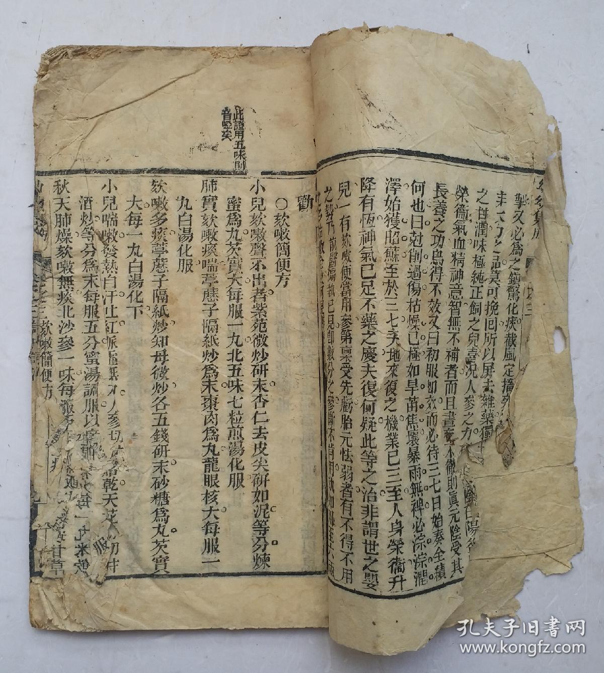 1750清朝人口_清朝人口迁移图