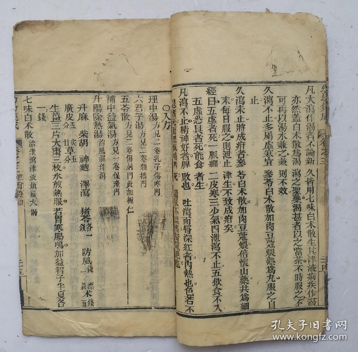 1750清朝人口_清朝人口迁移图