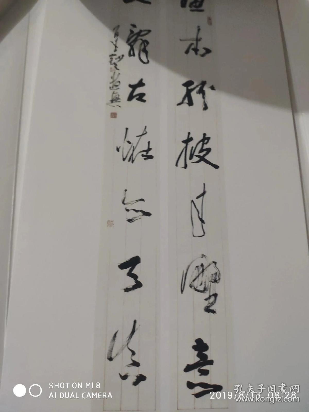 荣宝斋绝版2005年1版1印《李有来书法作品精选》溢价销售100元仅2本