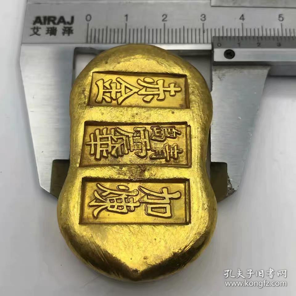古代大清金锭金元宝 复古鎏金实心纯铜金条金元宝 青岛震华赤金币