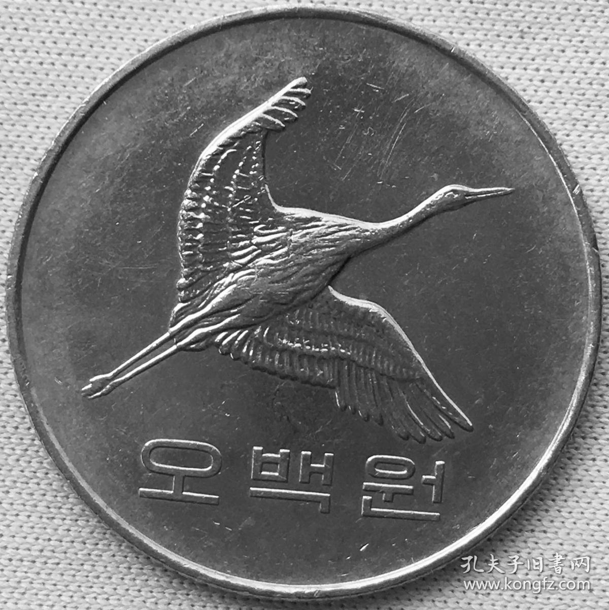 南朝鲜硬币:1995年500元