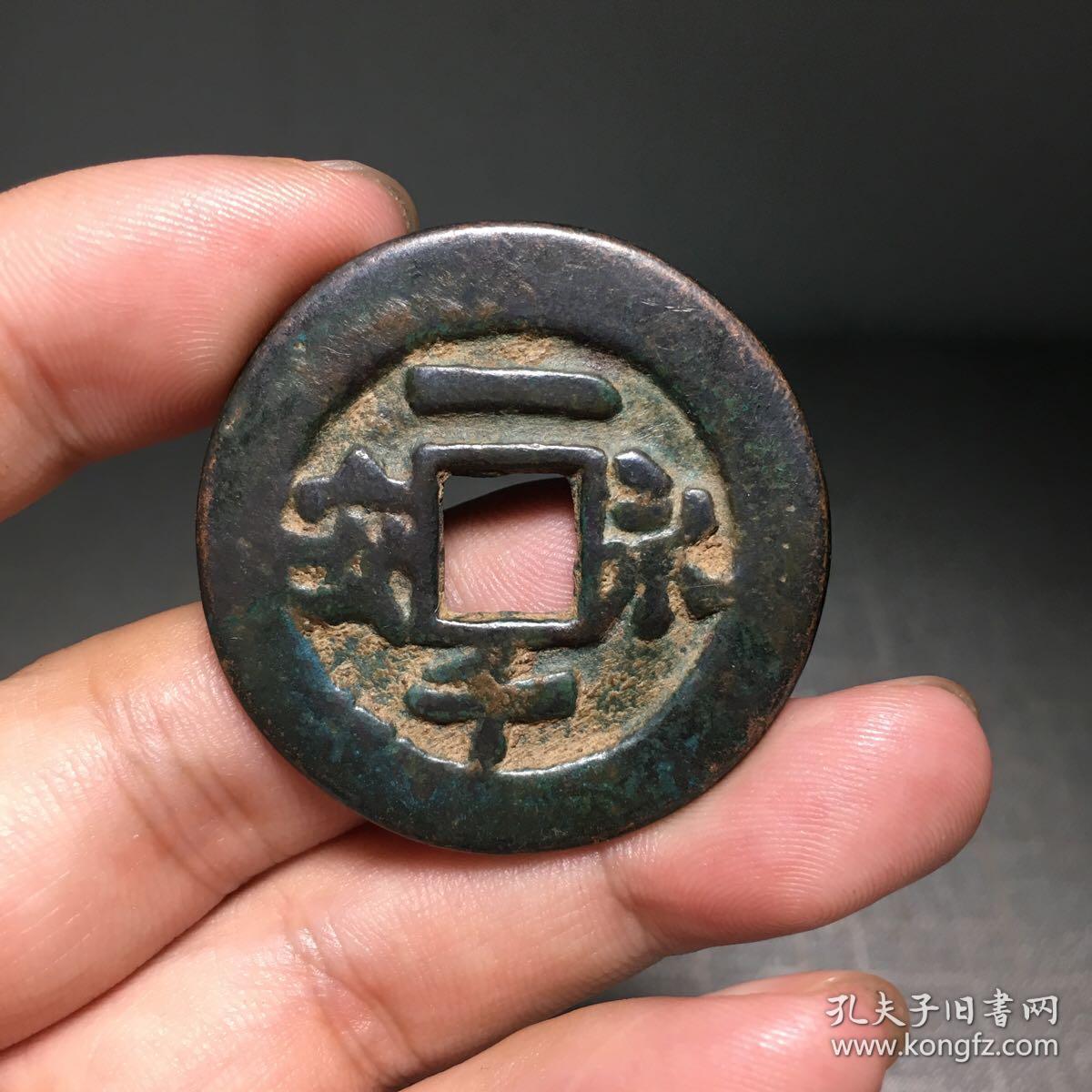 6677.永安一千