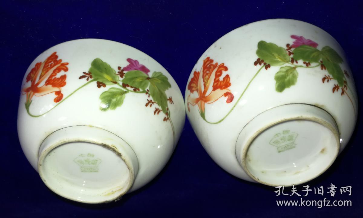 特价五六十年代手绘花卉图碗一对包老全品瓷器收藏景德镇款