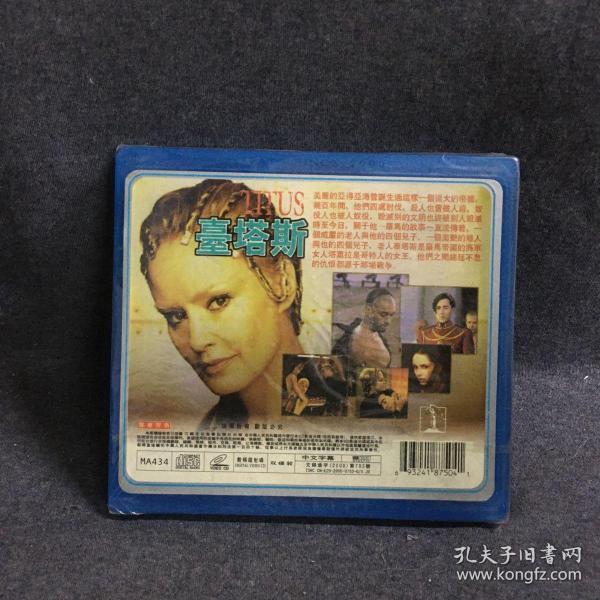台塔斯 vcd 2碟片 外国电影 光盘 未拆封(个人收藏品) 绝版