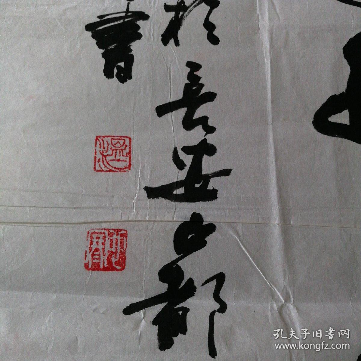 丙寅岁暮长安书法家温也寒钤印毛笔手书《录唐人诗句》书法作品1幅