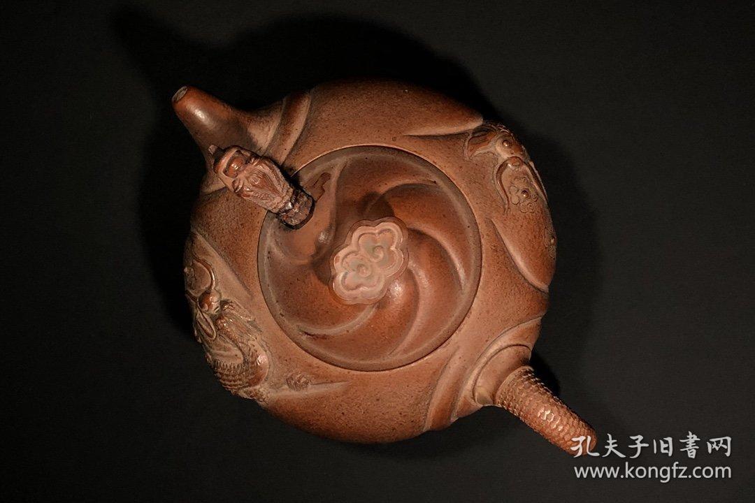 旧藏: 鱼化龙紫砂壶