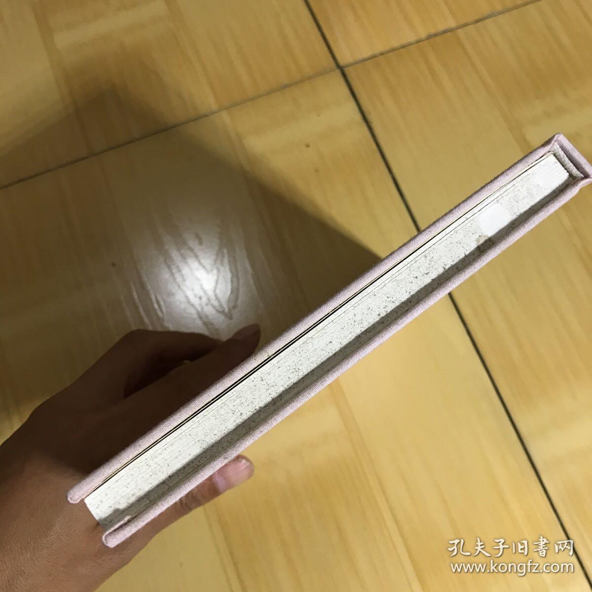 九歌_米兰lady 编_孔夫子旧书网