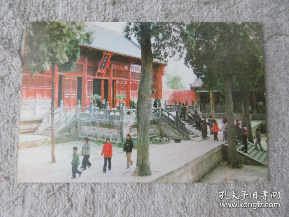少林寺千佛殿明信片1张