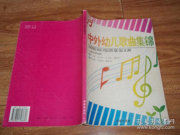 妇妈的吻简谱_儿歌简谱(3)